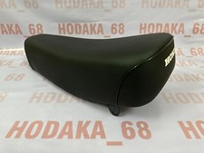 1976 To 1978 Honda CR125