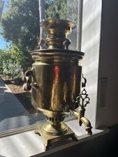 Imperial Russian Brass Samovar