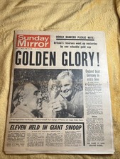 England Won Football World Cup