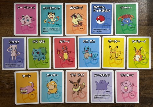 Pokémon center japan - pokémon,