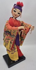 Vintage/Antique Japanese