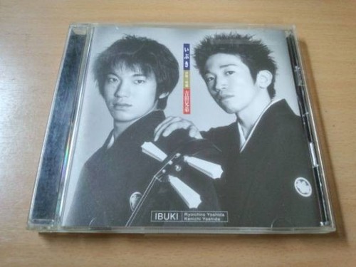 Ibuki tsugaru shamisen - ibuki,
