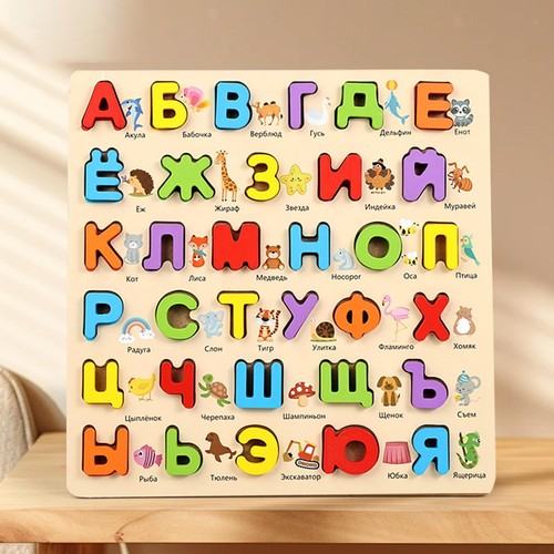 Russian wooden alphabet puzzle - wooden,