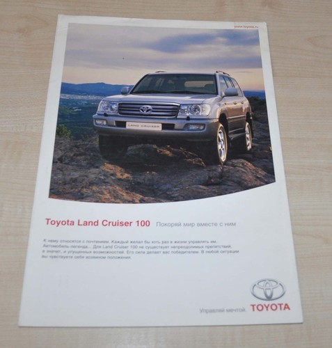 2006 toyota land cruiser - 2006,