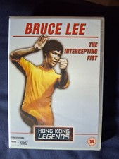 The Intercepting Fist Hong