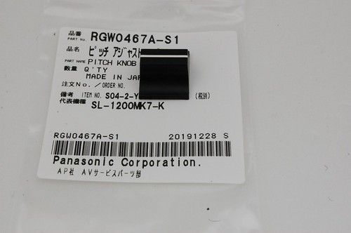 Technics new pitch fader - new,