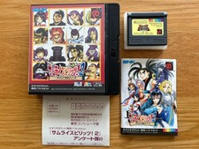 Samurai Spirits 2 NGP Japan