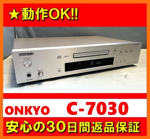 Onkyo 7030 audiophile single - onkyo, c-7030