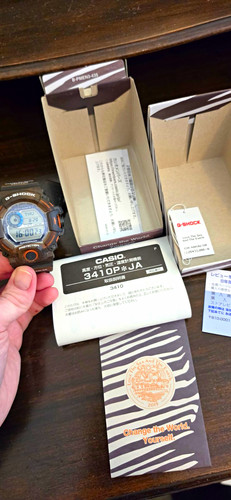 Limited edition casio - limited, g-shock