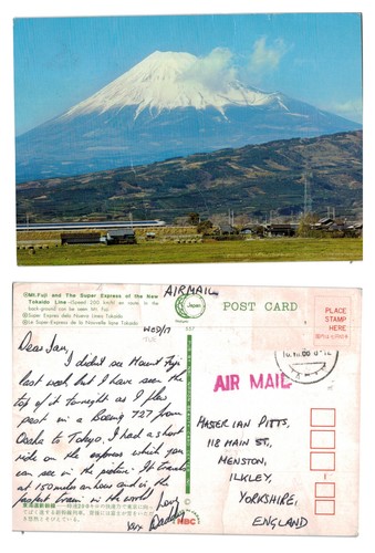 Postcard fuji and - fuji,