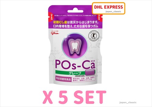 Glico pos gum grape flavor - glico,