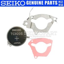Seiko tc920s kinetic - tc920s,