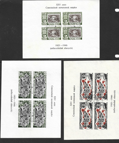 Russia 1946 25th - russia,