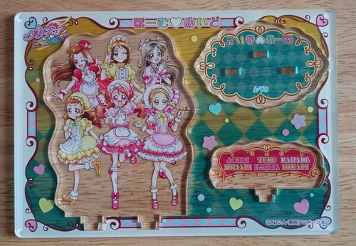 Precure all stars aguri yuko - precure,