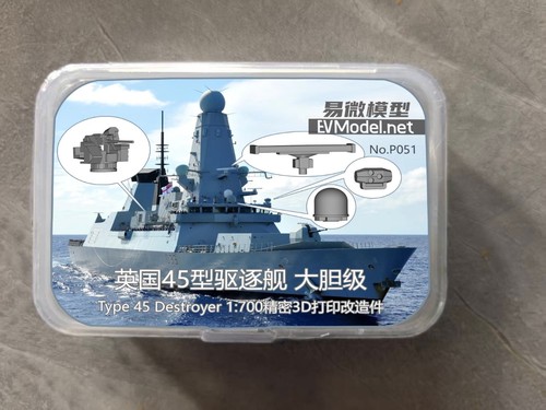 Evmodel 700 royal navy - evmodel, type