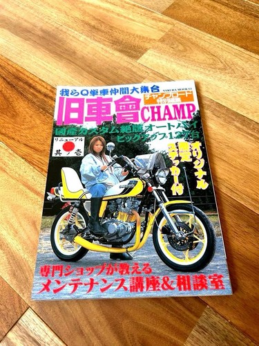 Bosozoku car badge 1 - badge, champ