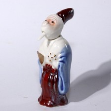 Japanese Hirado Mikawauchi