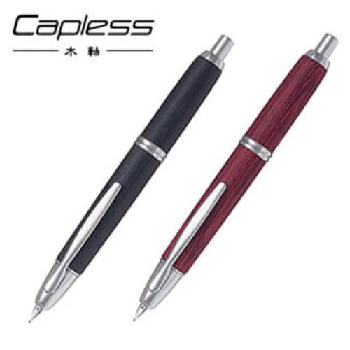 Pilot namiki 25sk wood - namiki, axis