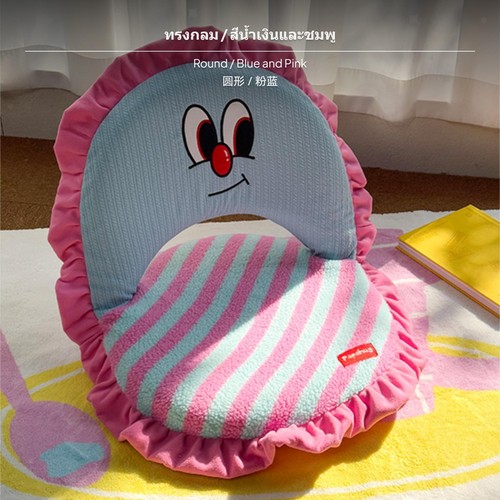 Dopamine style folding chair - dopamine,