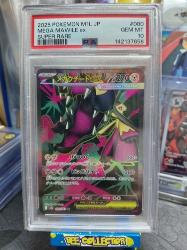 Pokemon tcg 2025 - mega, mawile