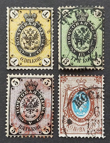 Russian empire stamps - russian, russia