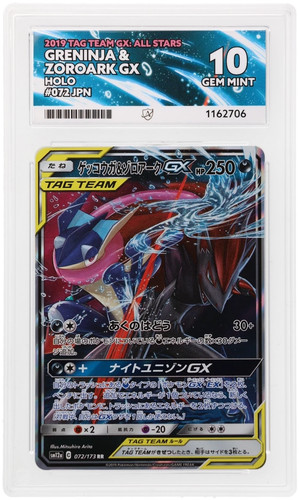Ace greninja zoroark - &,