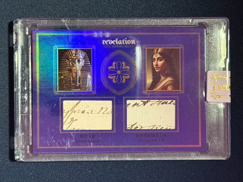 Tutankhamun cleopatra 75 - tutankhamun,