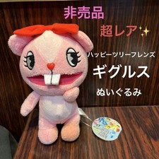 Happy Tree Friends Giggles