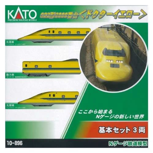 Kato gauge 923type - kato,