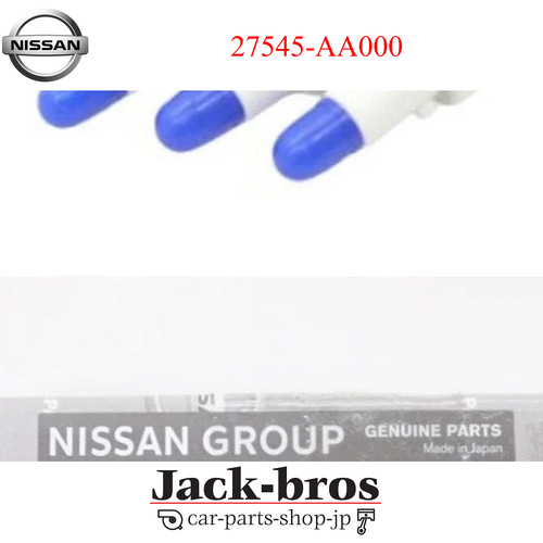 Nissan genuine oem - genuine,