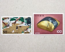 Japan mint 2v stamps 1978