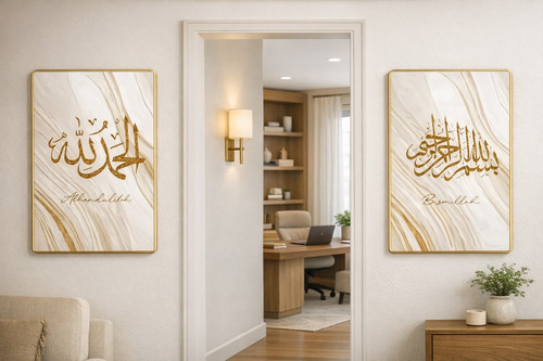 Bismillah alumdlillah - bismillah, &