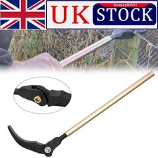 Wire Puller Strainer Bar