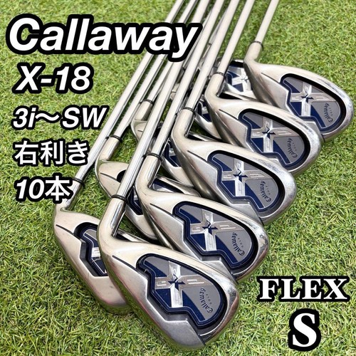 Callaway iron set - callaway,