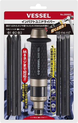 Vessel impact screw driver jis - screw,