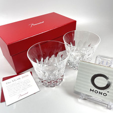 Baccarat 2026 Dahlia Tumblers