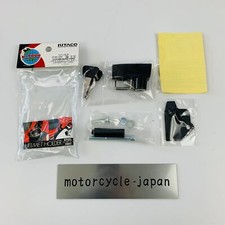 Kitaco Helmet holder Honda