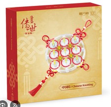 NEW QIYI LIMITED EDITION CLOCK. Rare!