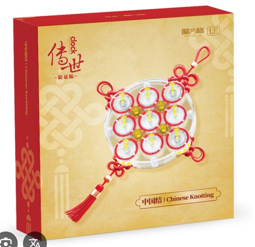 New qiyi 2025 limited - 2025.,