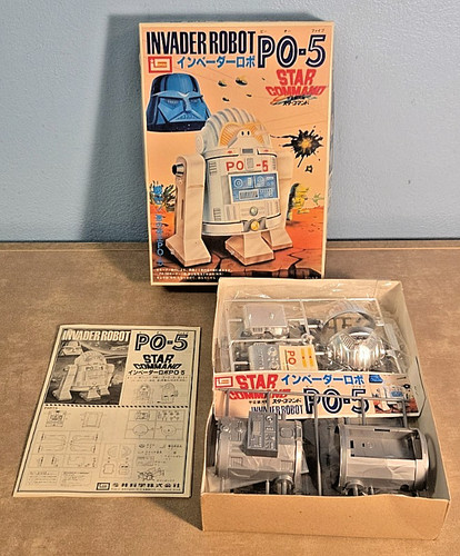 Vtg imai star command - imai,