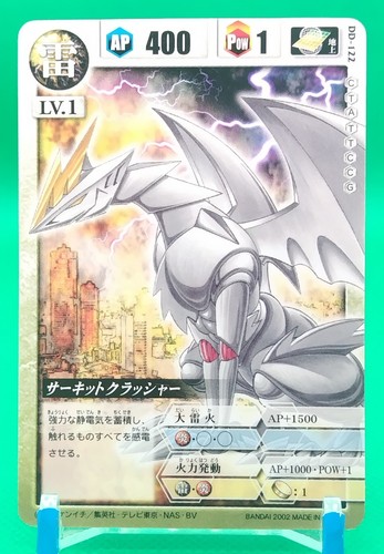 Circuit crasher dragon drive - dragon,