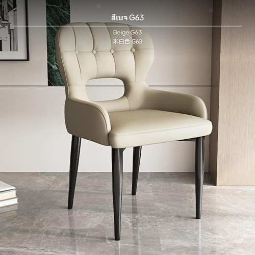 Minimalist dining chair - dining,