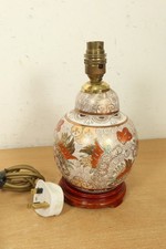 Vintage Famille Rose Chinese
