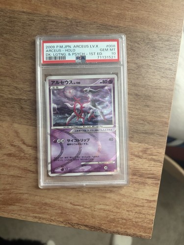 Arceus 008 017 - arceus, 008/017