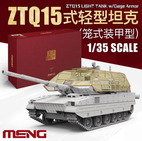 Meng 101 35th - meng, es-101