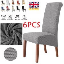 6PCS Dining Chair Seats Covers