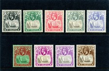 St Helena 1922 KGV short set
