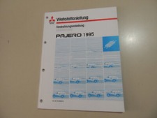 1995 Supplement Wiring
