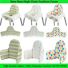 NEW IKEA ANTELOP BABY HIGH CHAIR INFLATABLE SUPPORTING CUSHIONS/CUSHION COVERE