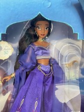 Princess JASMINE 17” doll